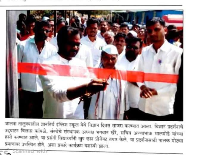 press image